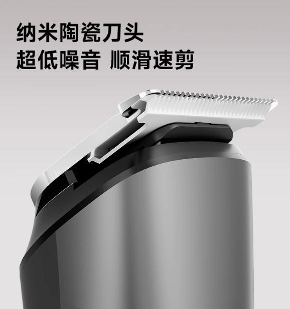 理髪器