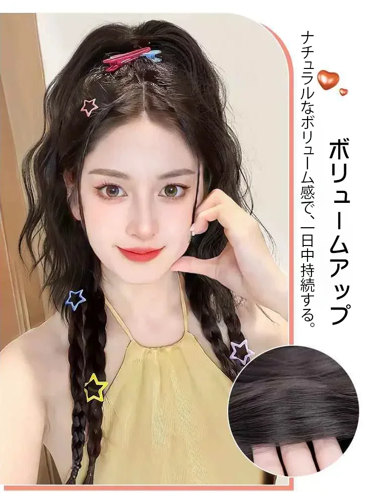 ウィッグ