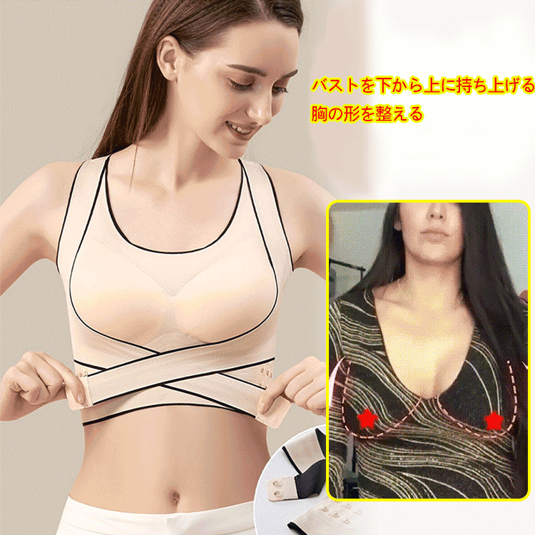 バックブレス