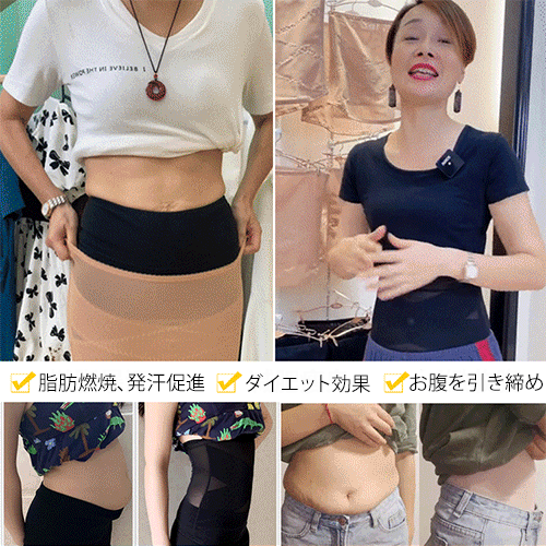 強力シェイプアップガードル