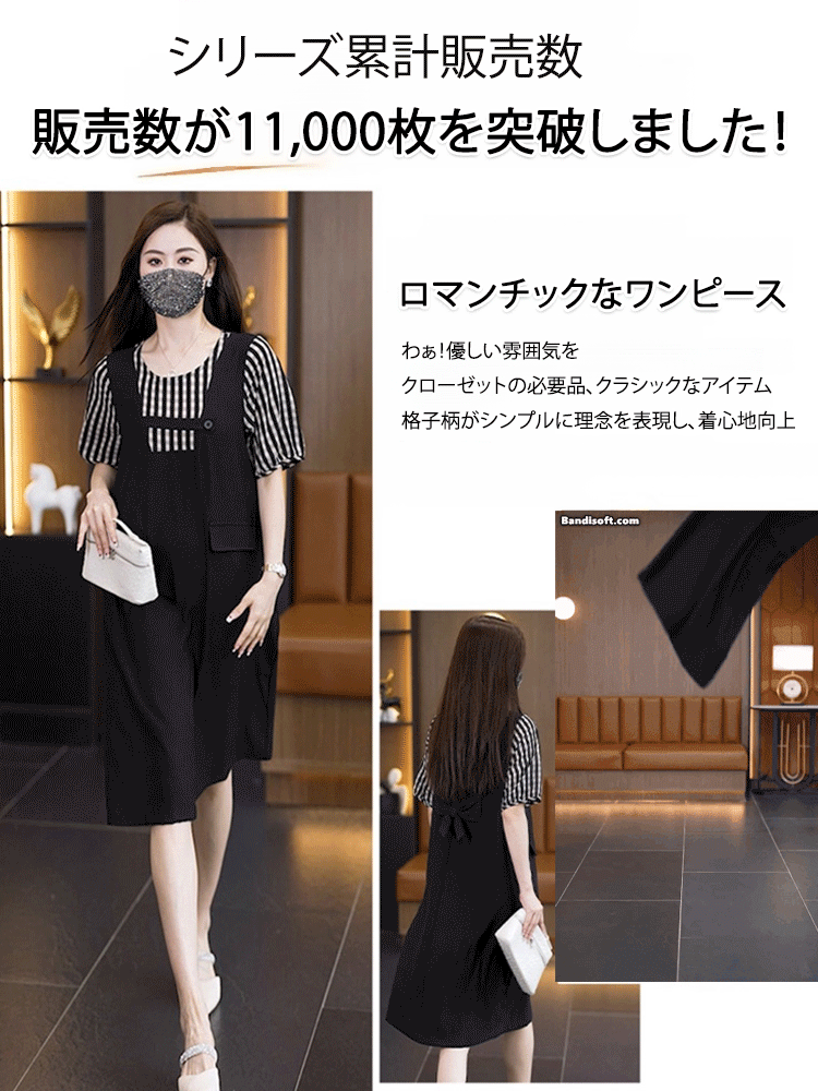 スカート