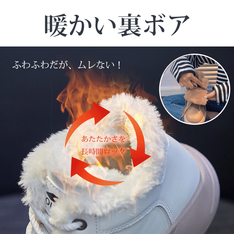 ショートブーツ