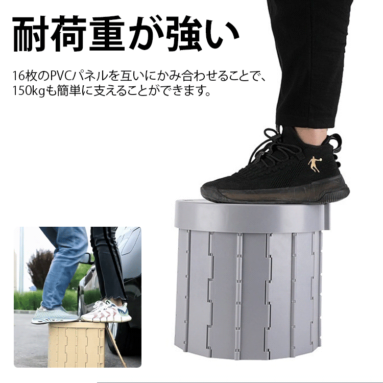 折りたたみ式トイレ