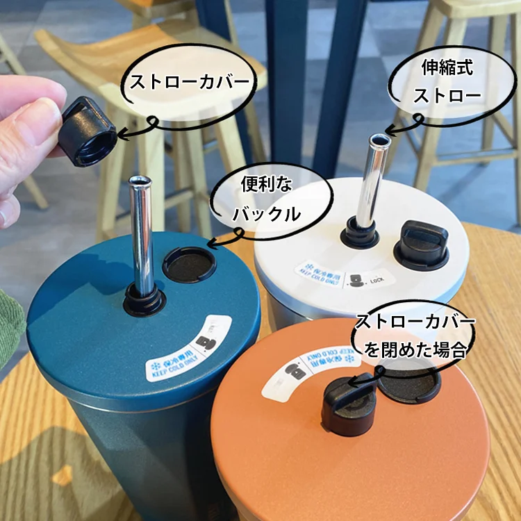 伸缩吸管冰霸杯