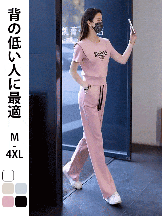 セット