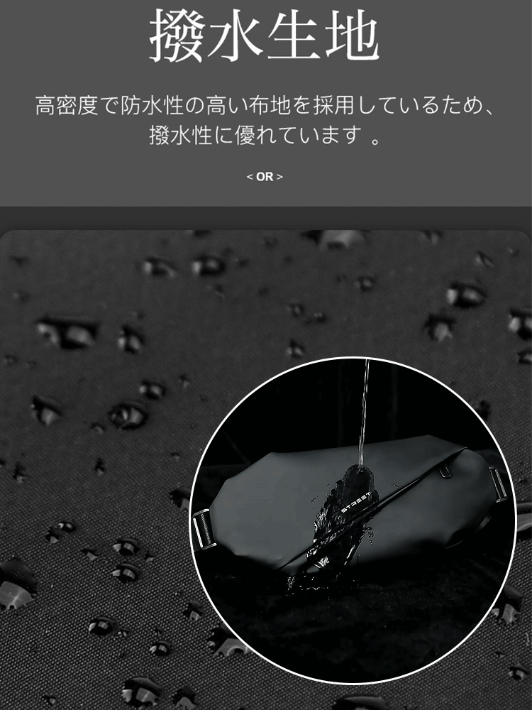 メンズ多機能クロスボディバッグ