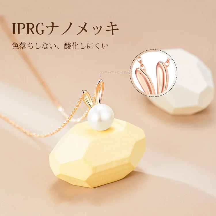 パールネックレス