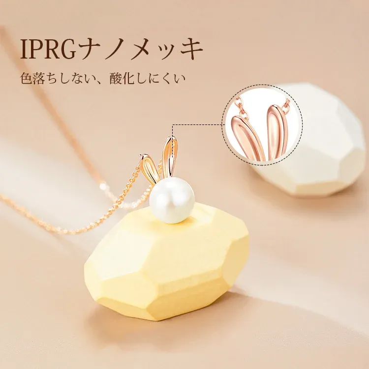 パールネックレス