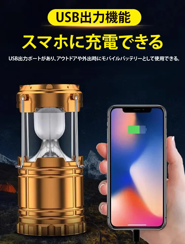 ソーラーライト