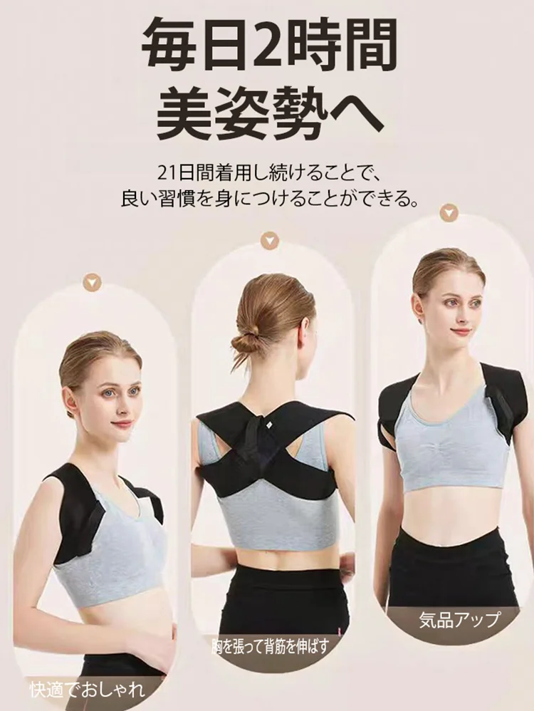 整形外科用ベルト
