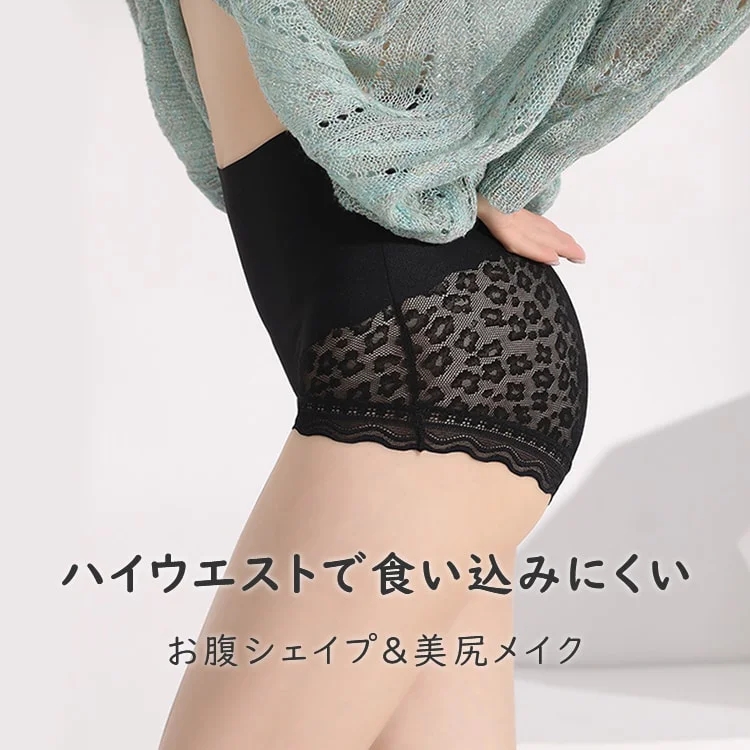 下着