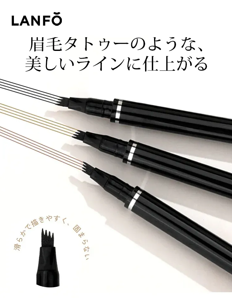アイブローペンシル