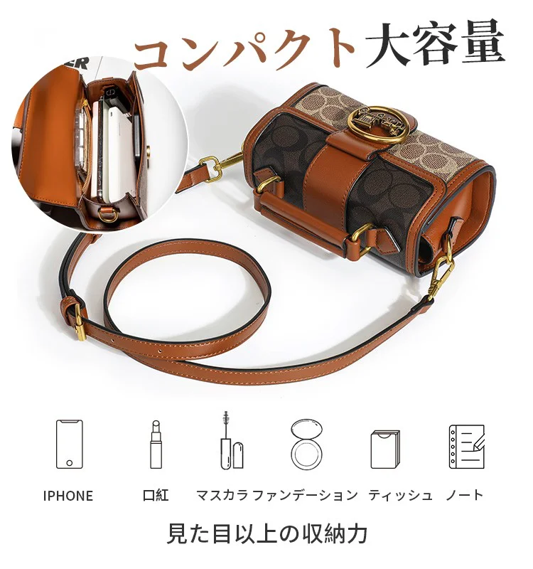 ショルダーバッグ
