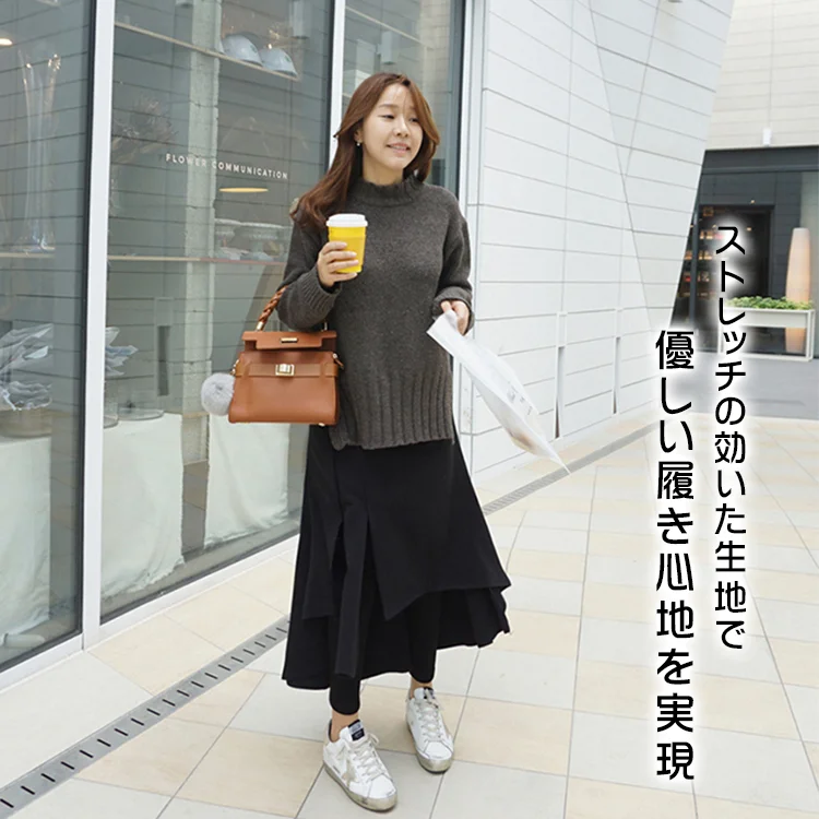 女性用厚底スカート