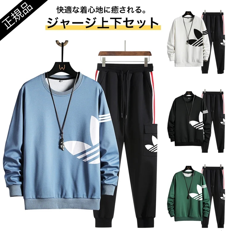 衣類