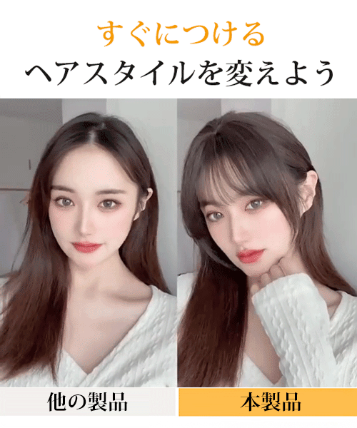 かつら