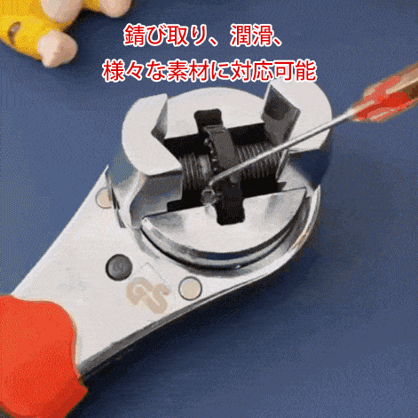 防錆・防錆潤滑剤