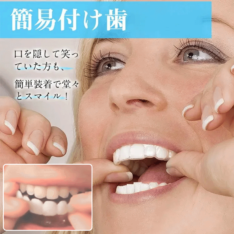 シミュレーション・ブレース
