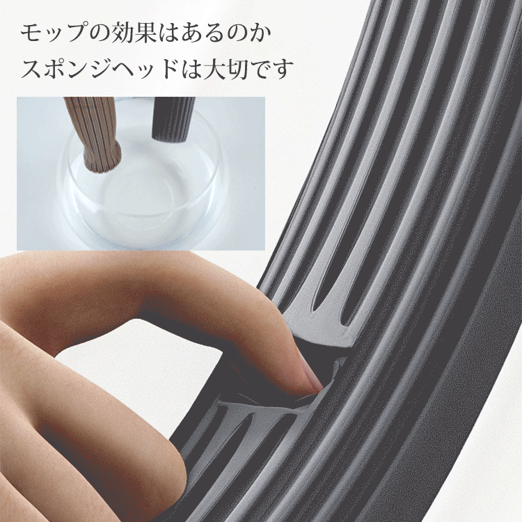 モップ
