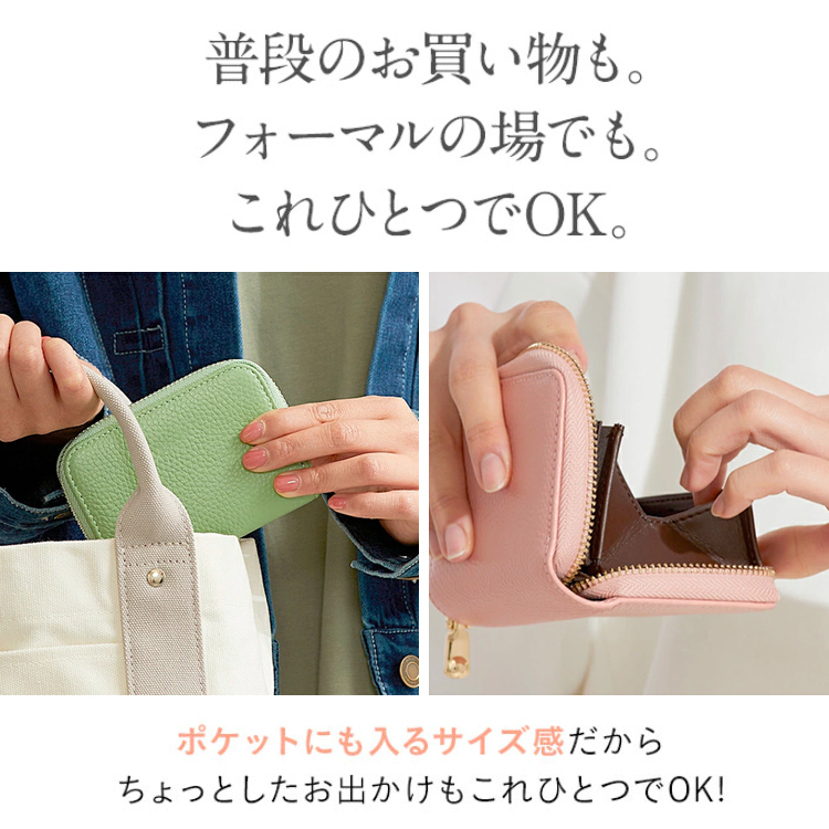 女性用オーガンジーカードバッグ