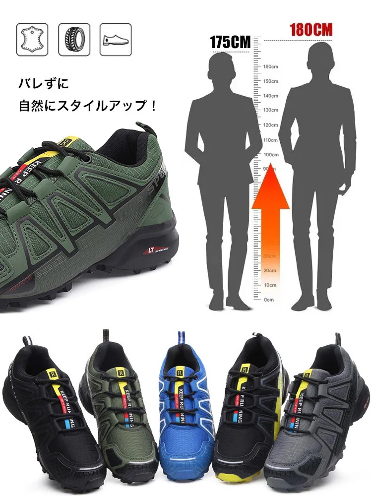 通気性メッシュ滑り止めアウトドアシューズ
