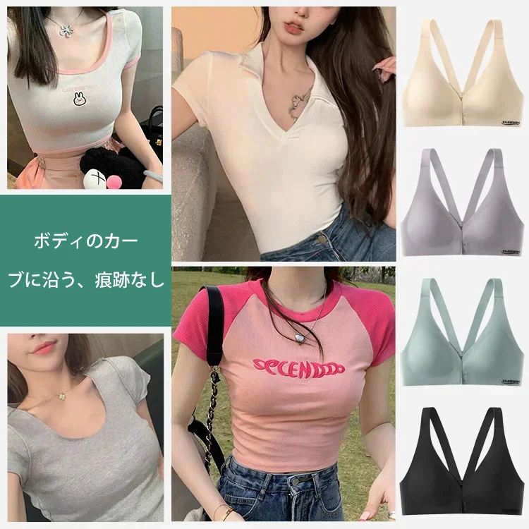 フロントボタン下着