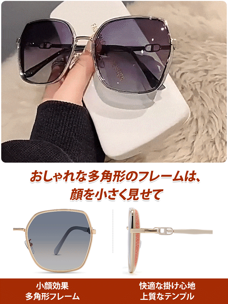 サングラス