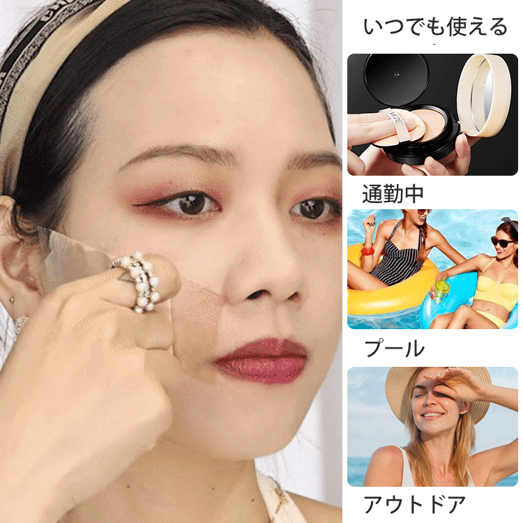 エアークッション