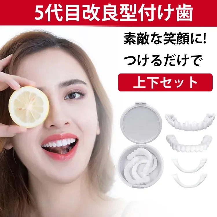 シミュレーション・ブレス