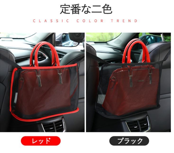 チャイルドシート収納ボックス
