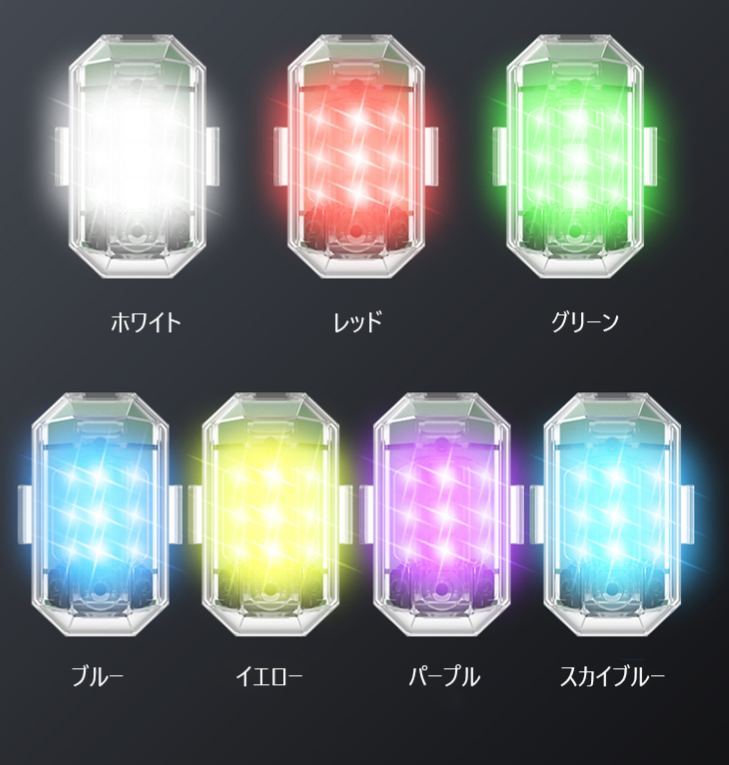 リモコンランプ