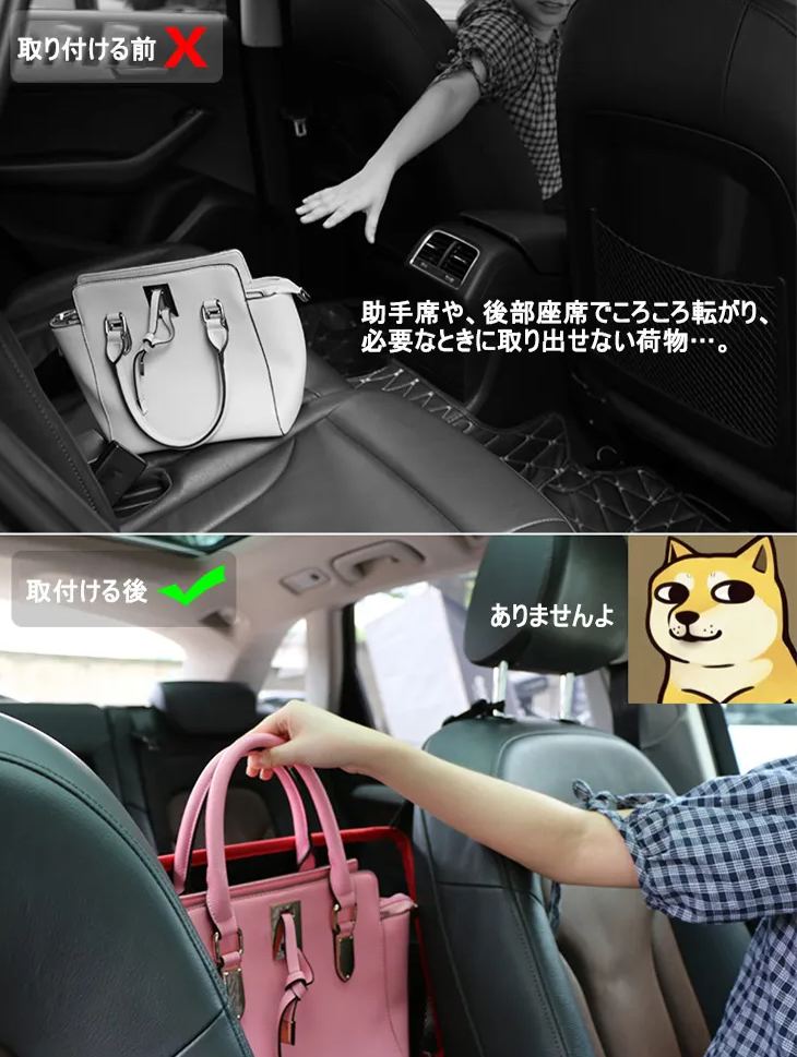 チャイルドシート収納ボックス