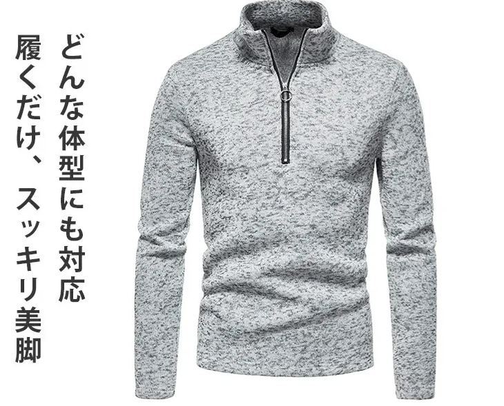 ハーフハイネックニットボトムシャツ