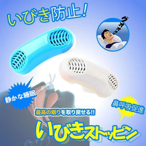 2-in-1いびき防止装置と空気清浄機：睡眠補助剤