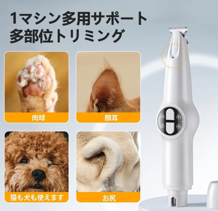 シェーパ