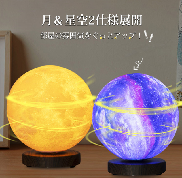 月明かり