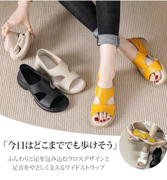 カジュアルシューズ