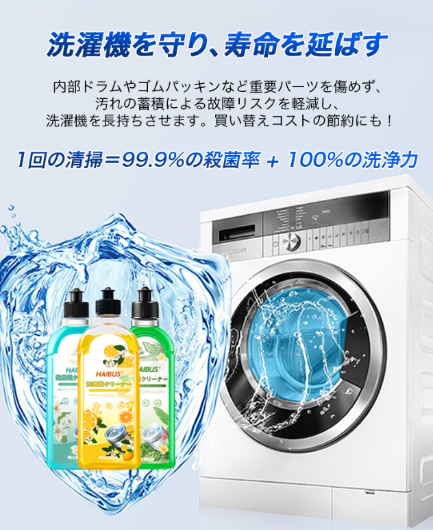 せいじょうざい
