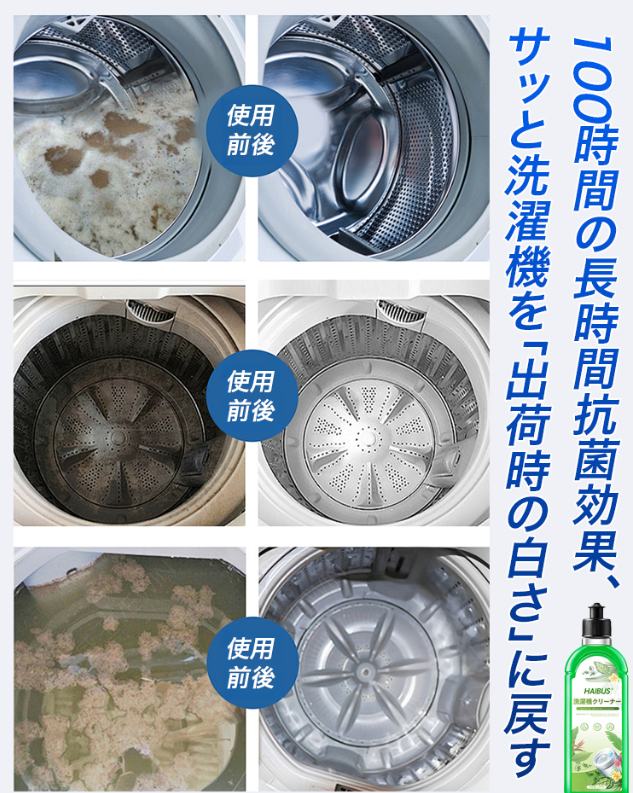 せいじょうざい