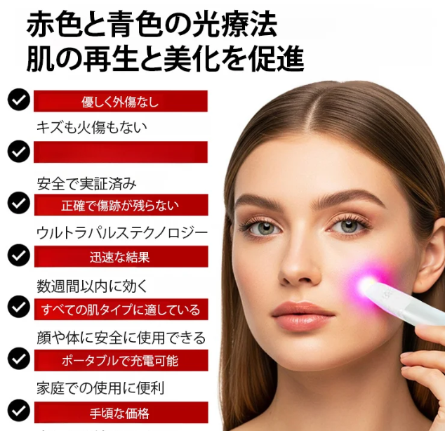いぼ取り筆