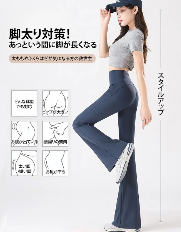 サメパンツ