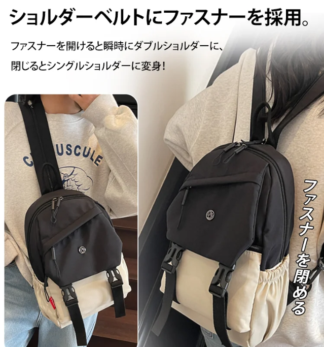 ショルダーバッグ