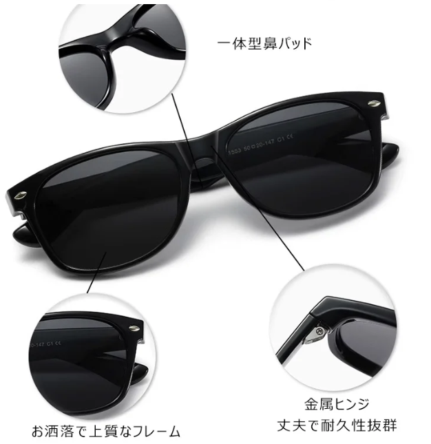 老眼鏡