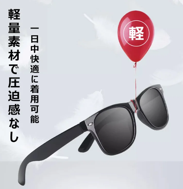 老眼鏡