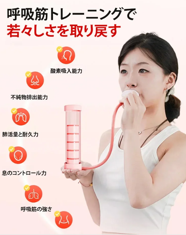 携帯花びら呼吸ダンベル