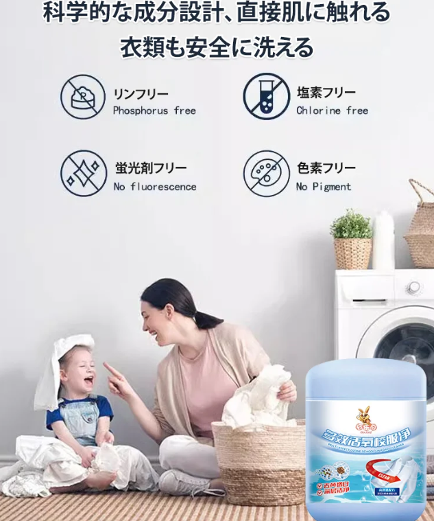 マジックバブル