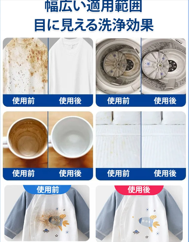 マジックバブル