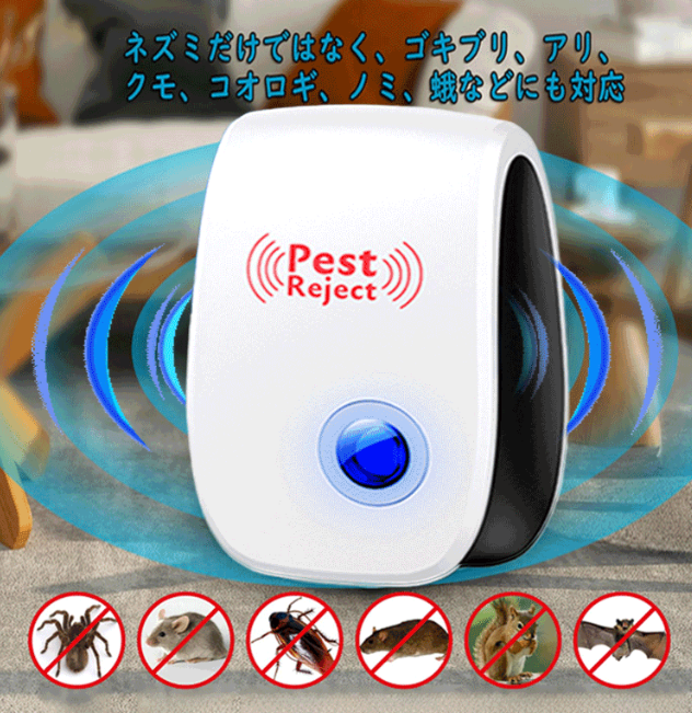 蚊よけ器