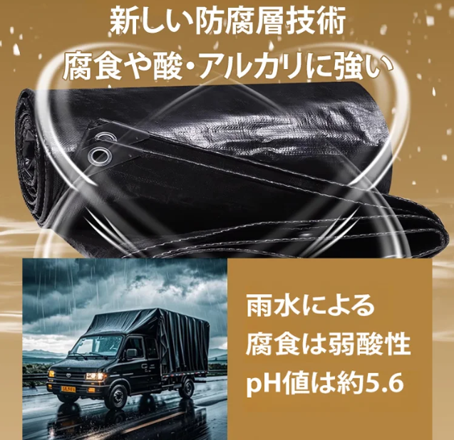 だんねつシート