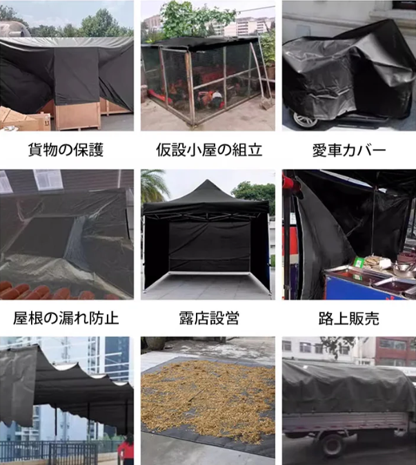 だんねつシート